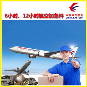 长海航空物流公司谈空运的四大作用是什么